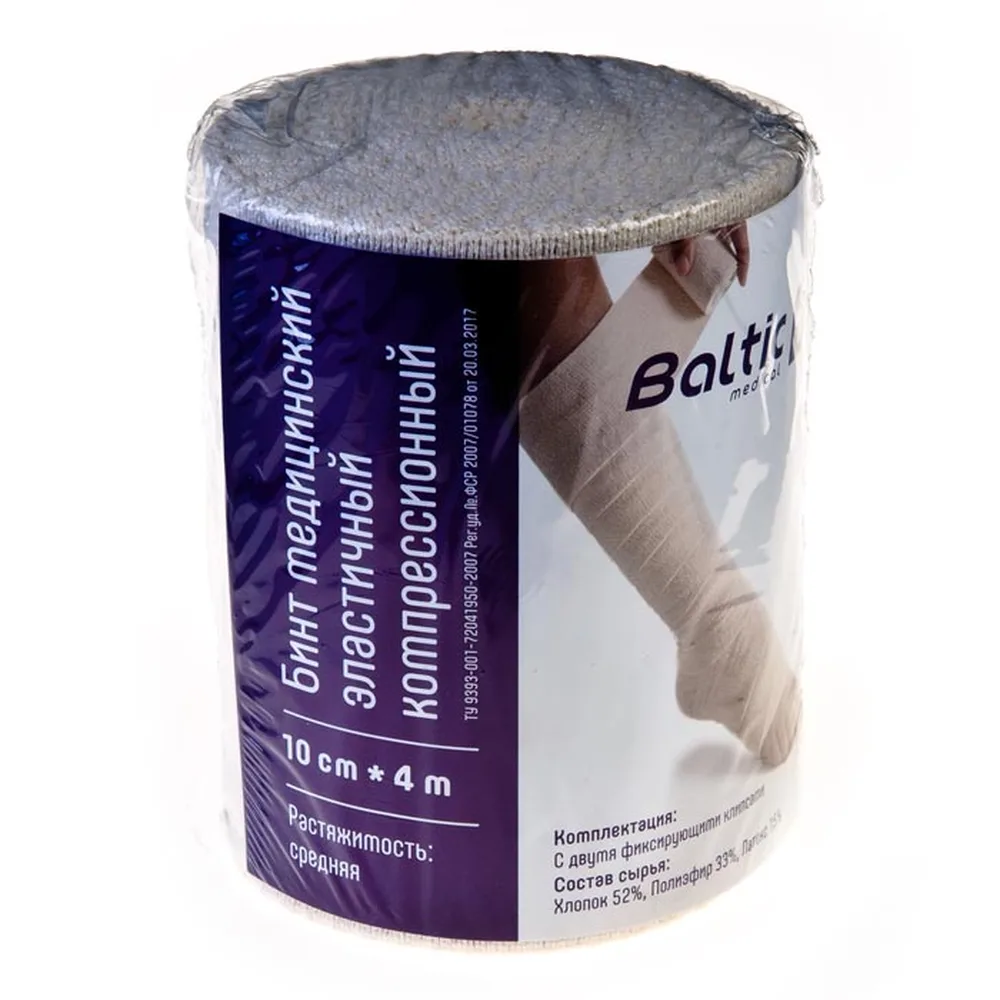 Baltic Medical Elastic Compression Bandage Medium Stretch 10 cm x 4 m