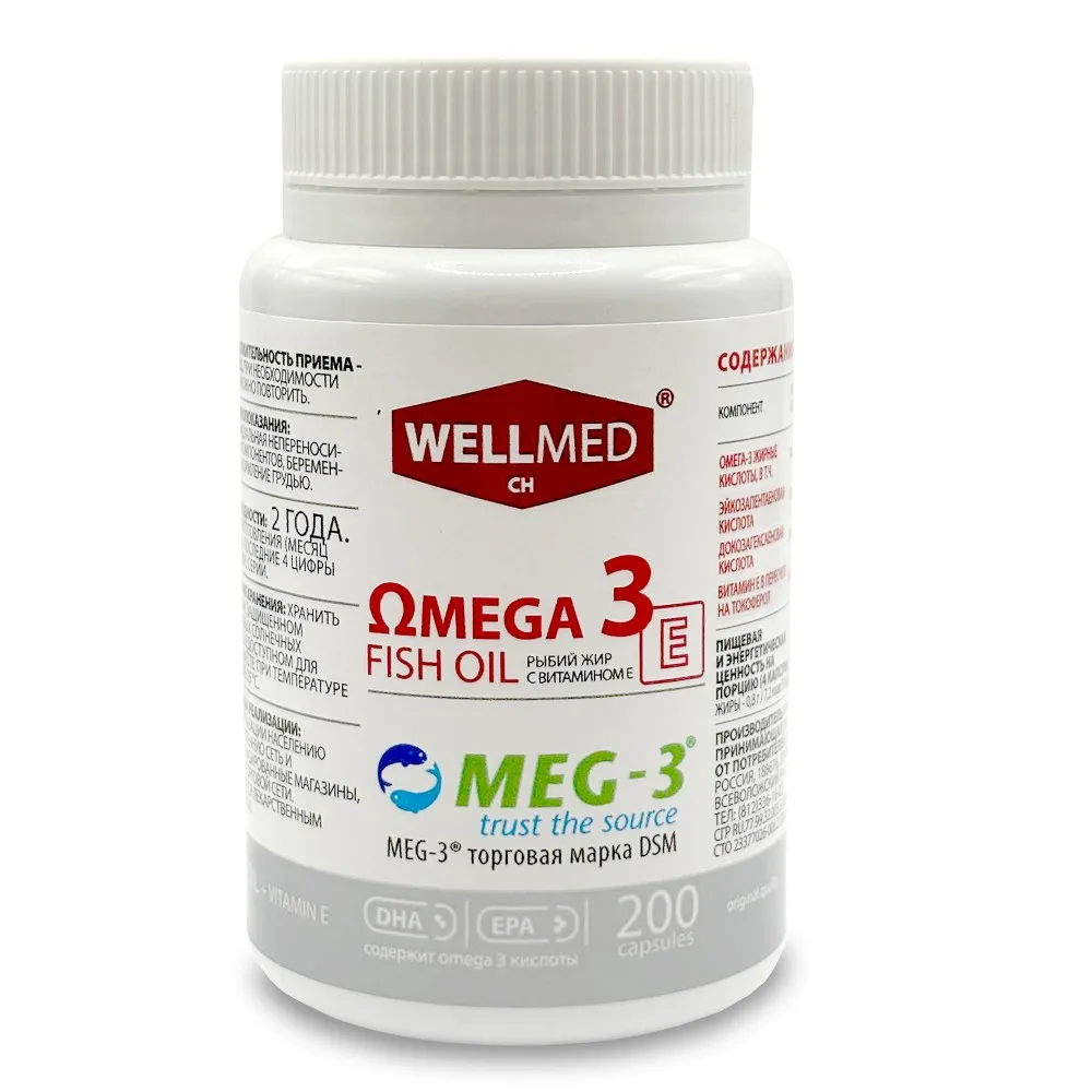 Omega 3 Fish Oil with Vitamin E 200 Capsules 260 mg