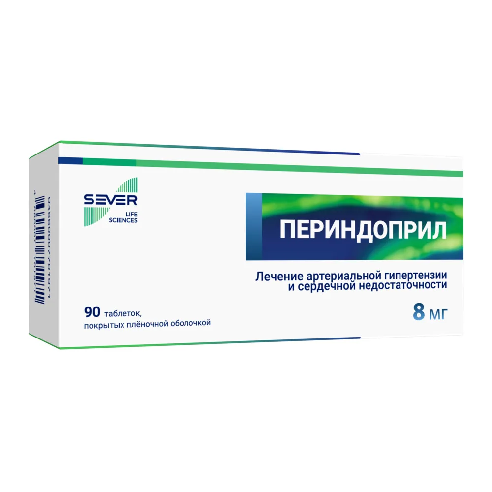 Perindopril 8 mg 90 tablets, film-coated