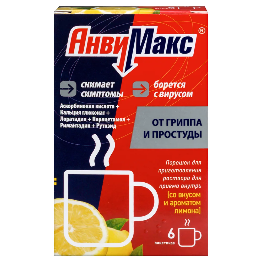 AnviMax powder for solution preparation for oral use 6 sachets lemon flavor