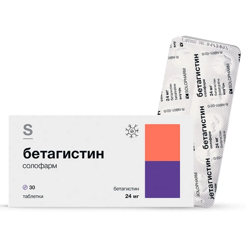 Betahistine SoloPharm 24 mg 30 tablets