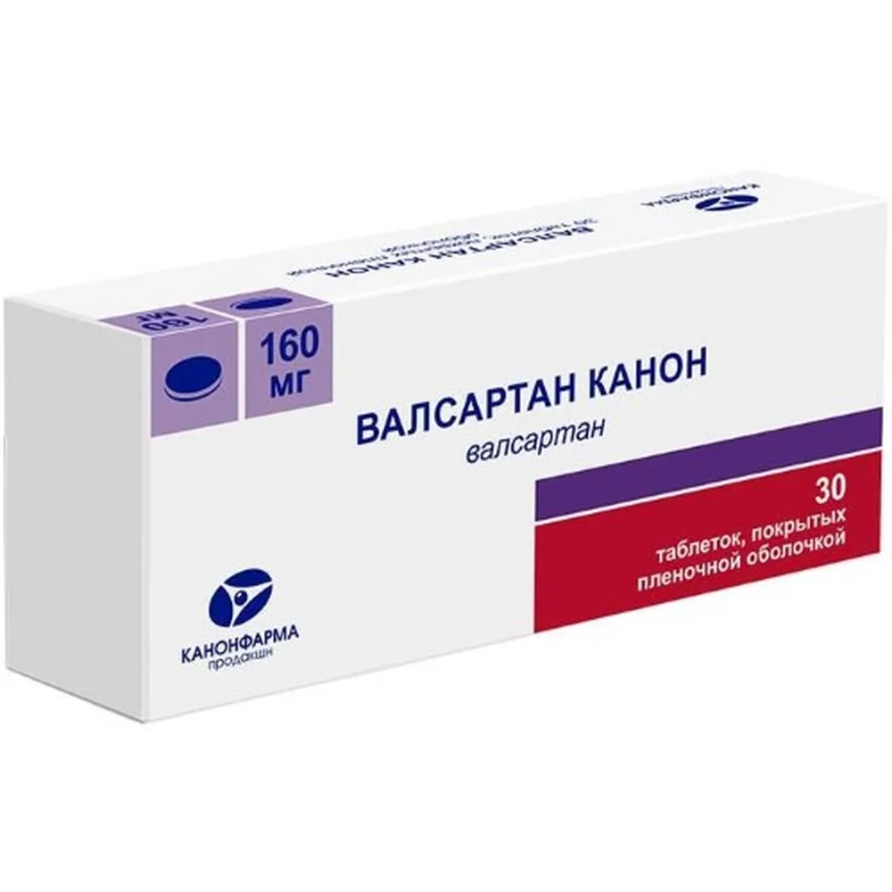 Valsartan Canon 160 mg 30 coated tablets