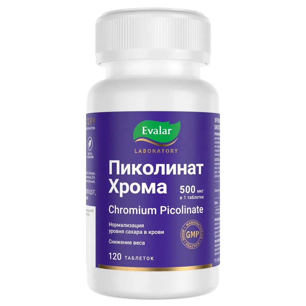Evalar Chromium Picolinate 120 coated tablets 0.5 g