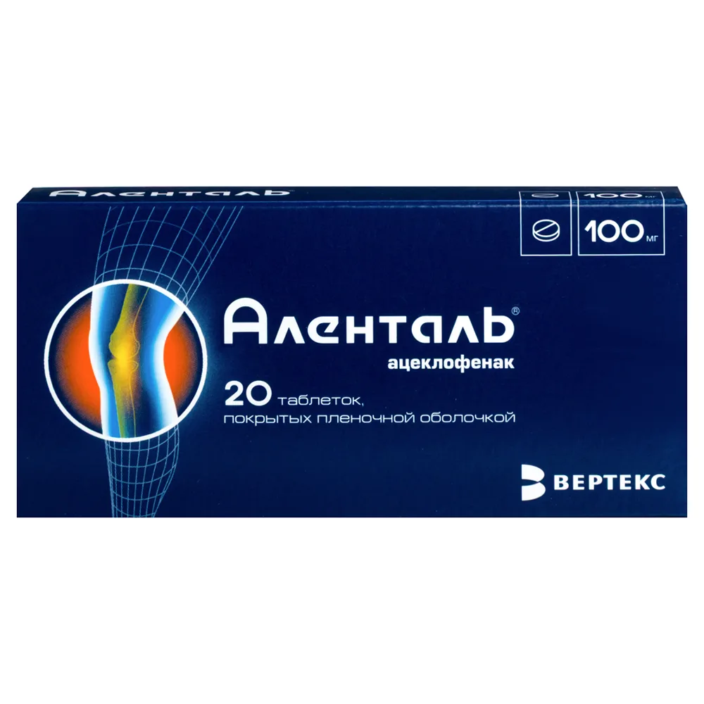 Alental 100 mg 20 tablets film-coated blister