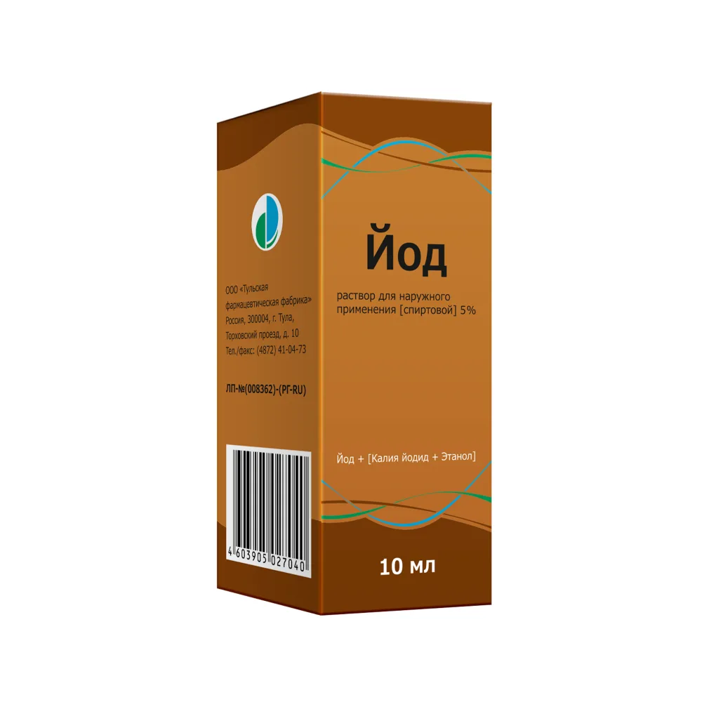 Iodine 5% solution for external use, alcohol, 10 ml bottle with applicator