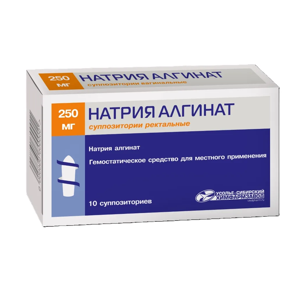 Sodium alginate 250 mg 10 pcs rectal suppositories