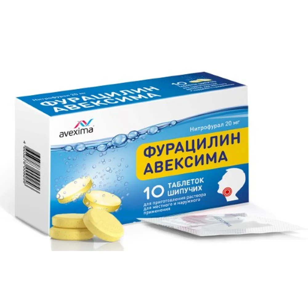 Furacilin Avexima 0.02 10 pcs effervescent tablets