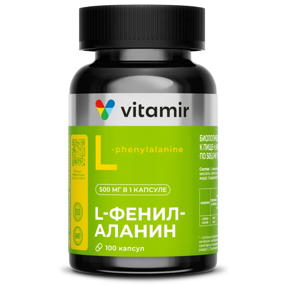 Vitamir L-phenylalanine 100 capsules 505 mg
