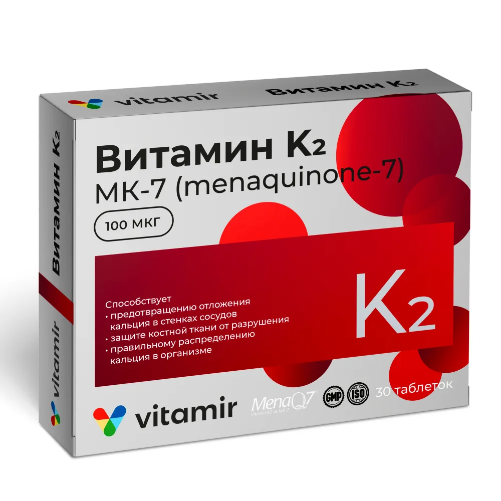 Vitamir vitamin K2 (100 mcg) 30 coated tablets, weight 165 mg