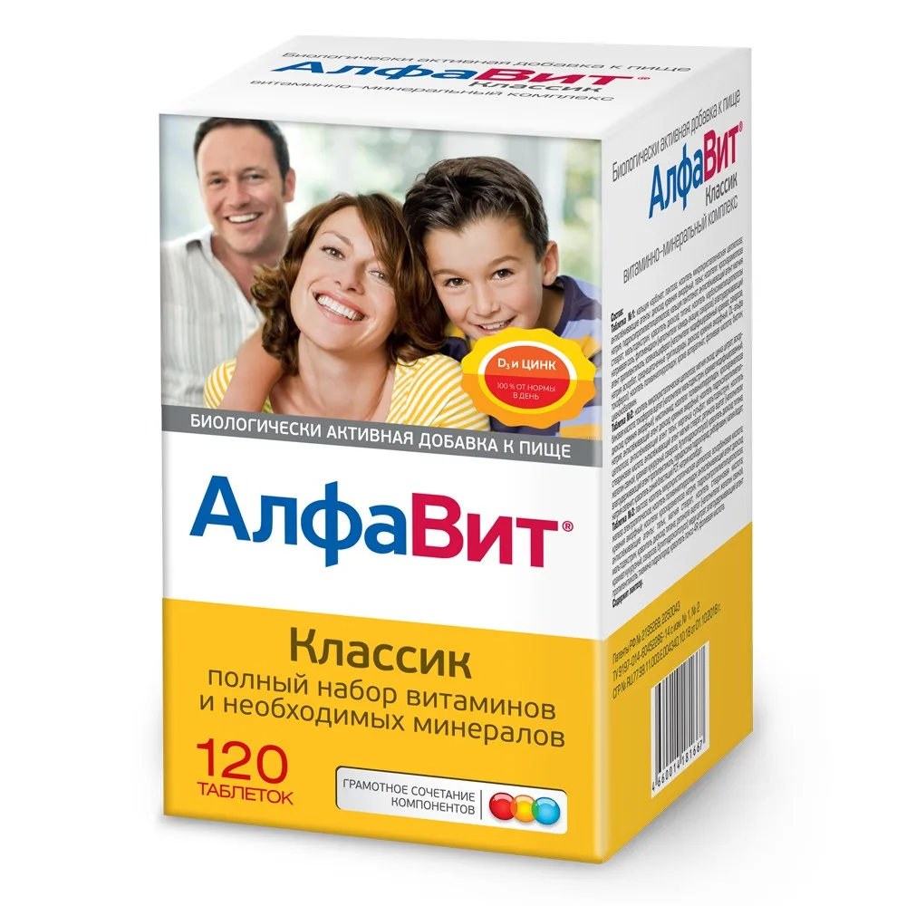 Alphabet Classic 120 tablets