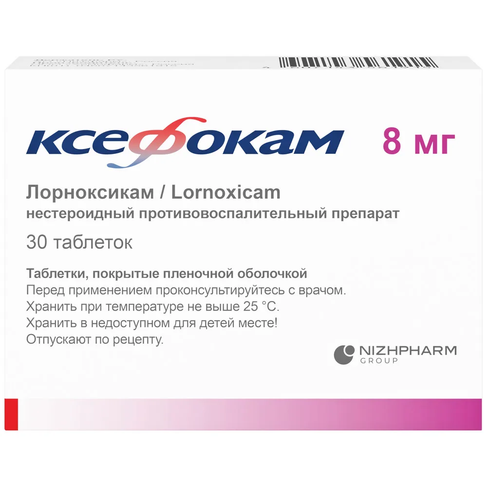 Ksefokam 8 mg 30 coated tablets