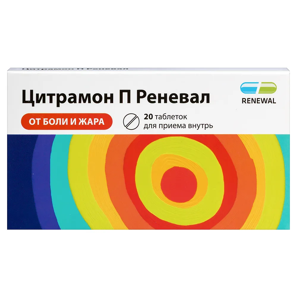 Citramon [INN] Renaval 20 tablets