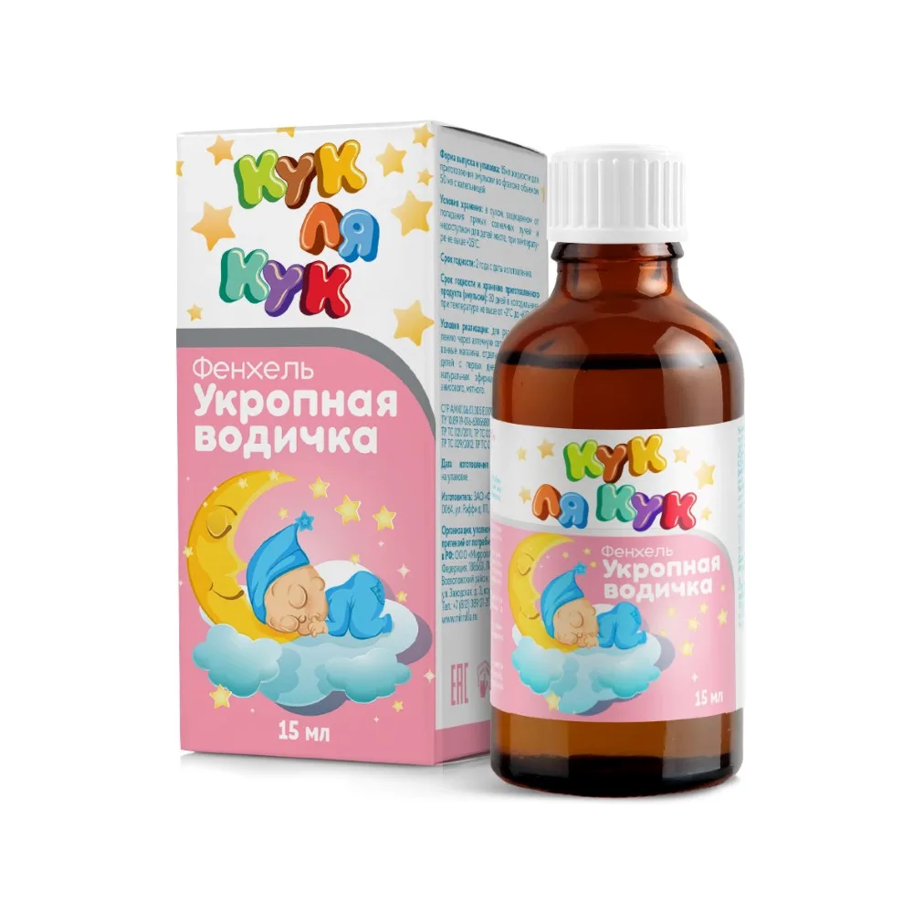 Kuklya Kuk Dill Water 15 ml bottle liquid