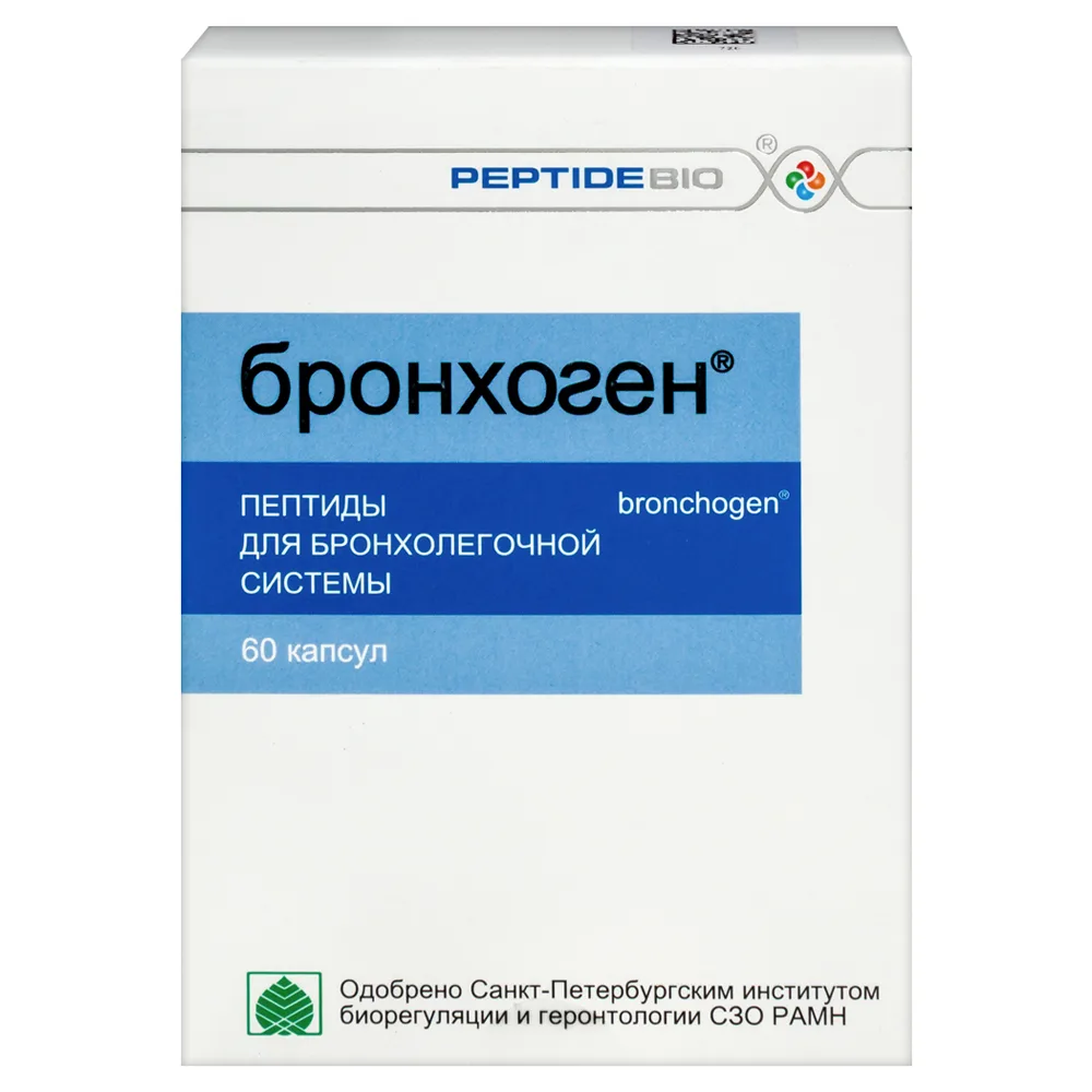 Bronkhogen 60 capsules