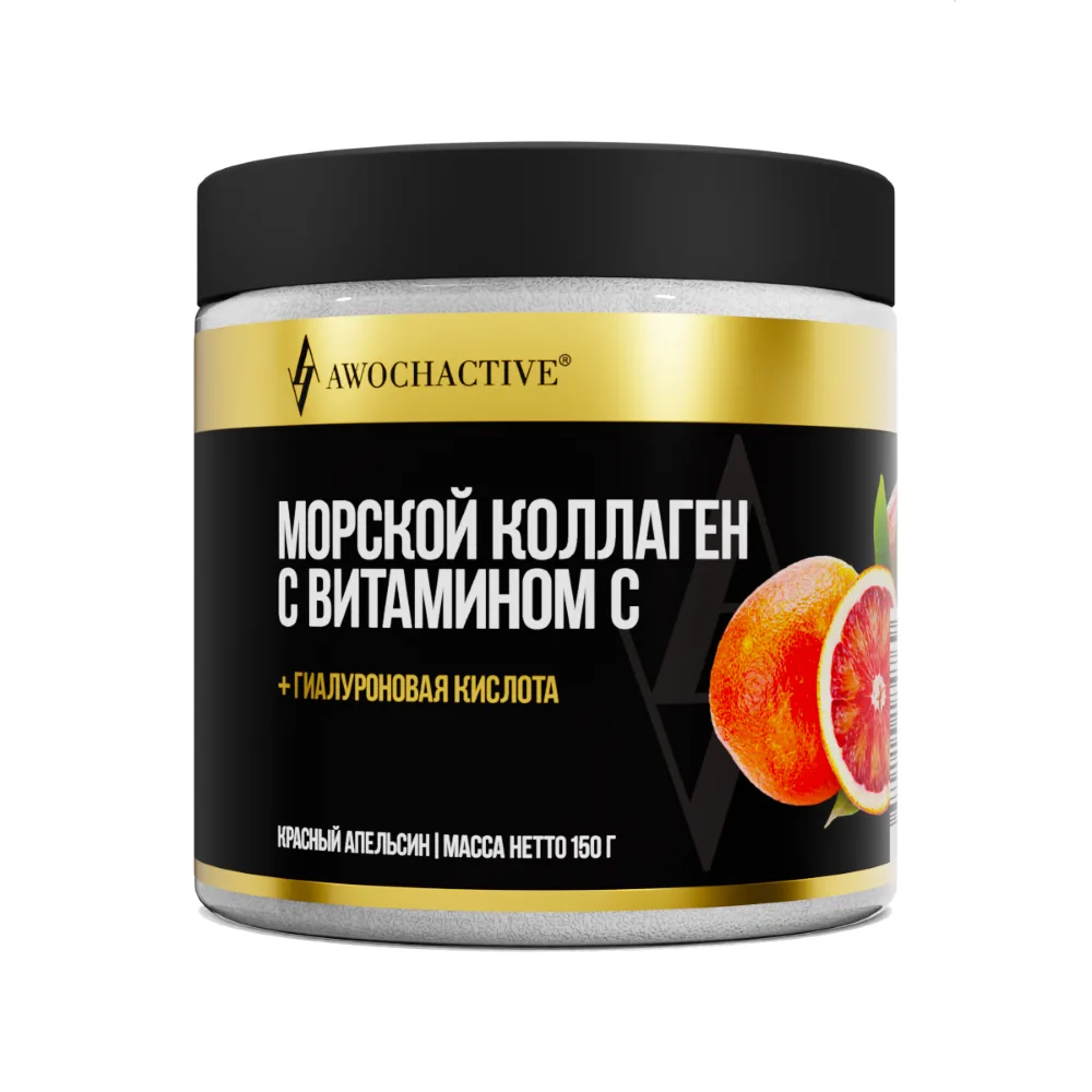Awochactive marine collagen with vitamin C 150 g powder/can/red orange