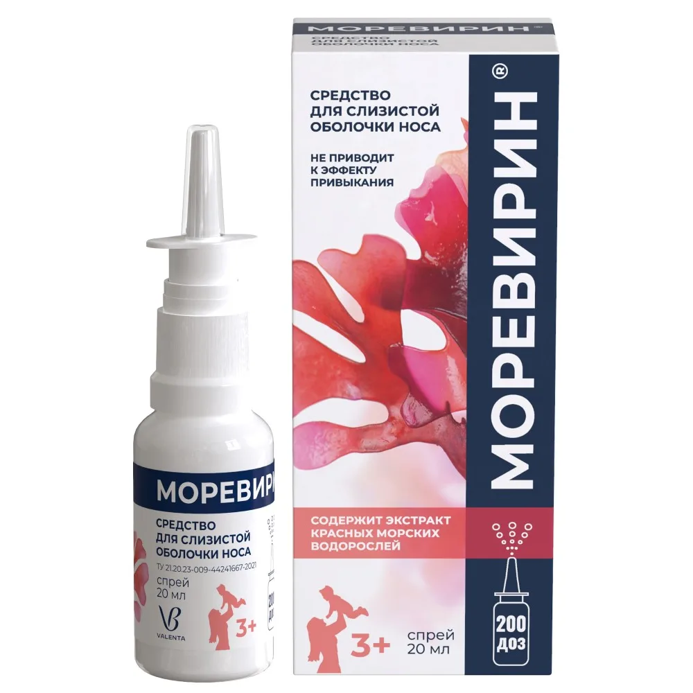 Morevirin nasal mucosa solution 20 ml