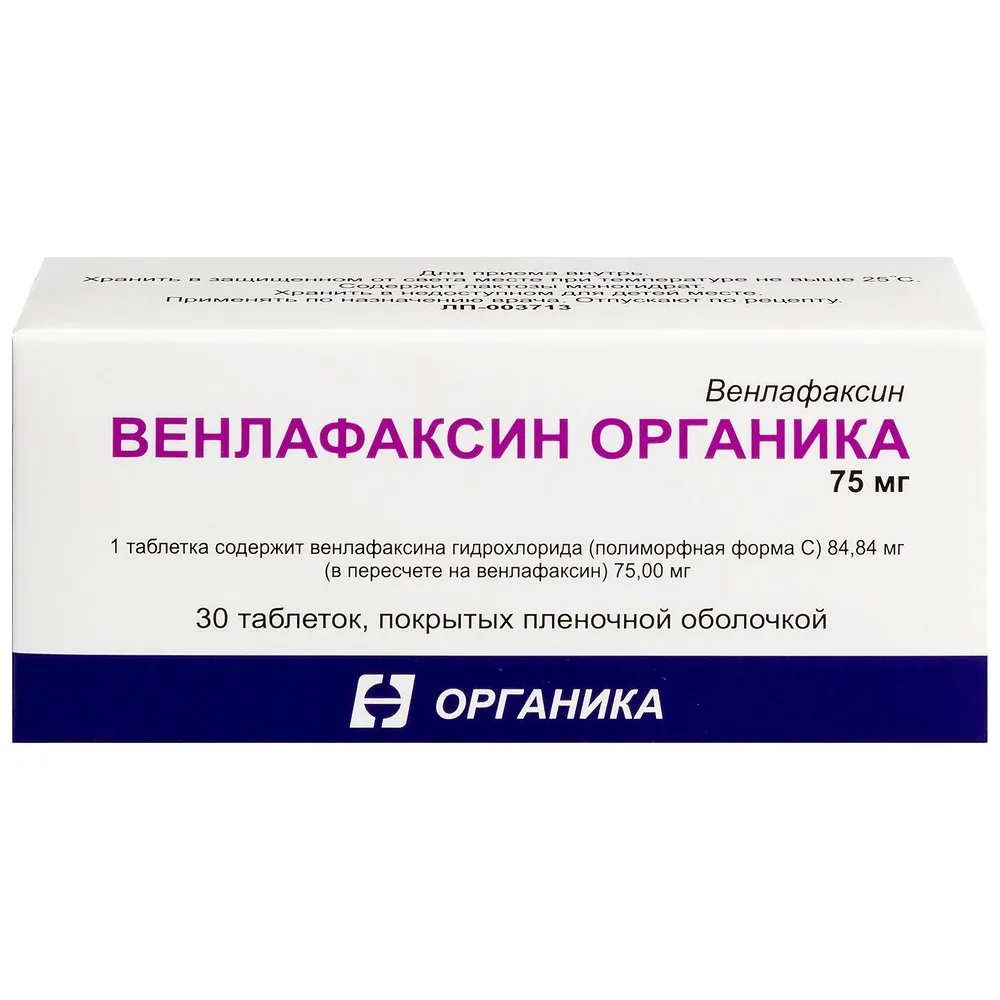 Venlafaxine Organica 75 mg 30 coated tablets