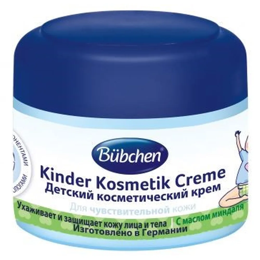 Bubchen Baby Cosmetic Cream 75 ml