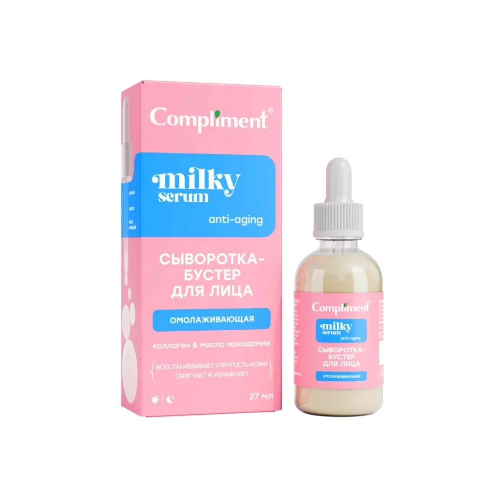 Compliment Face Booster Serum Anti-Aging 27 ml