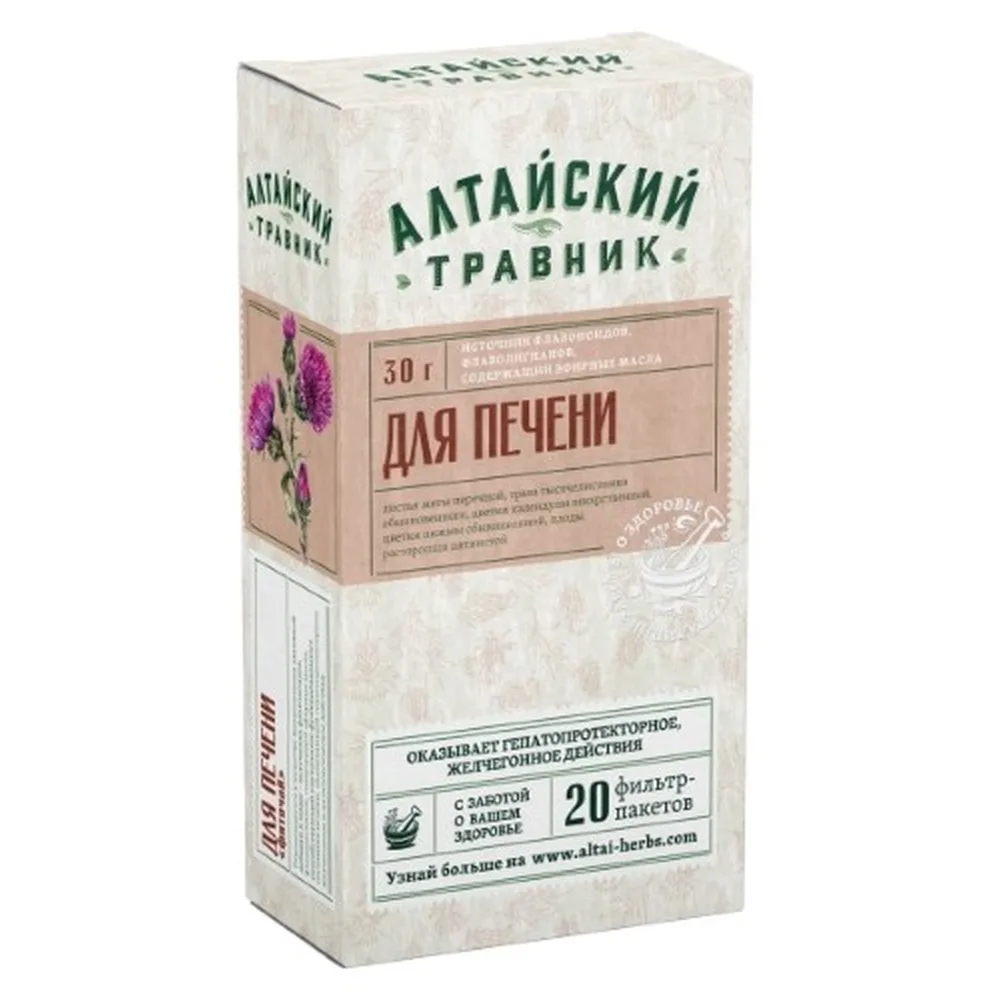 Herbal tea for the liver Altai herbalist 1.5 g 20 pcs. filter bags