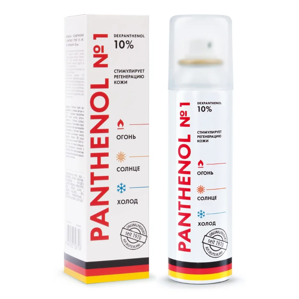 Panthenol 10% Spray Cosmetic 150 ml from Germany