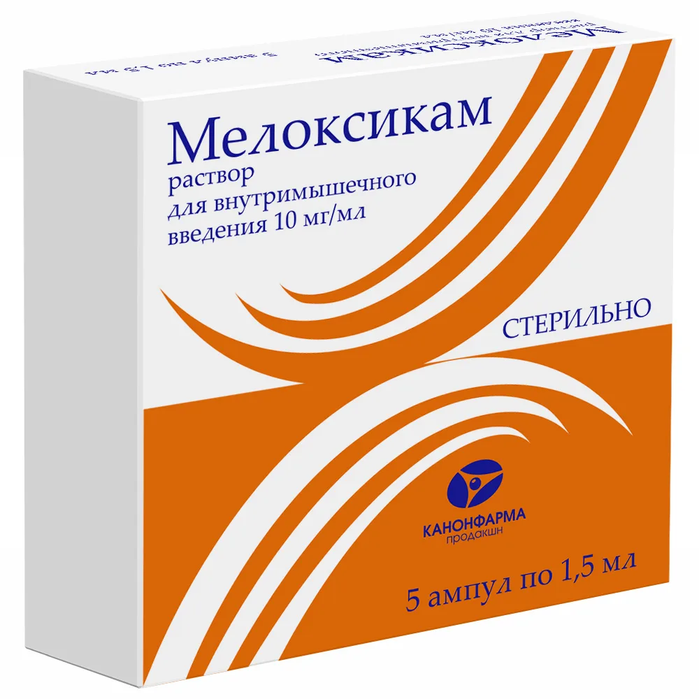 Meloxicam 10 mg/ml 5 ampoules solution for intramuscular injection 1.5 ml
