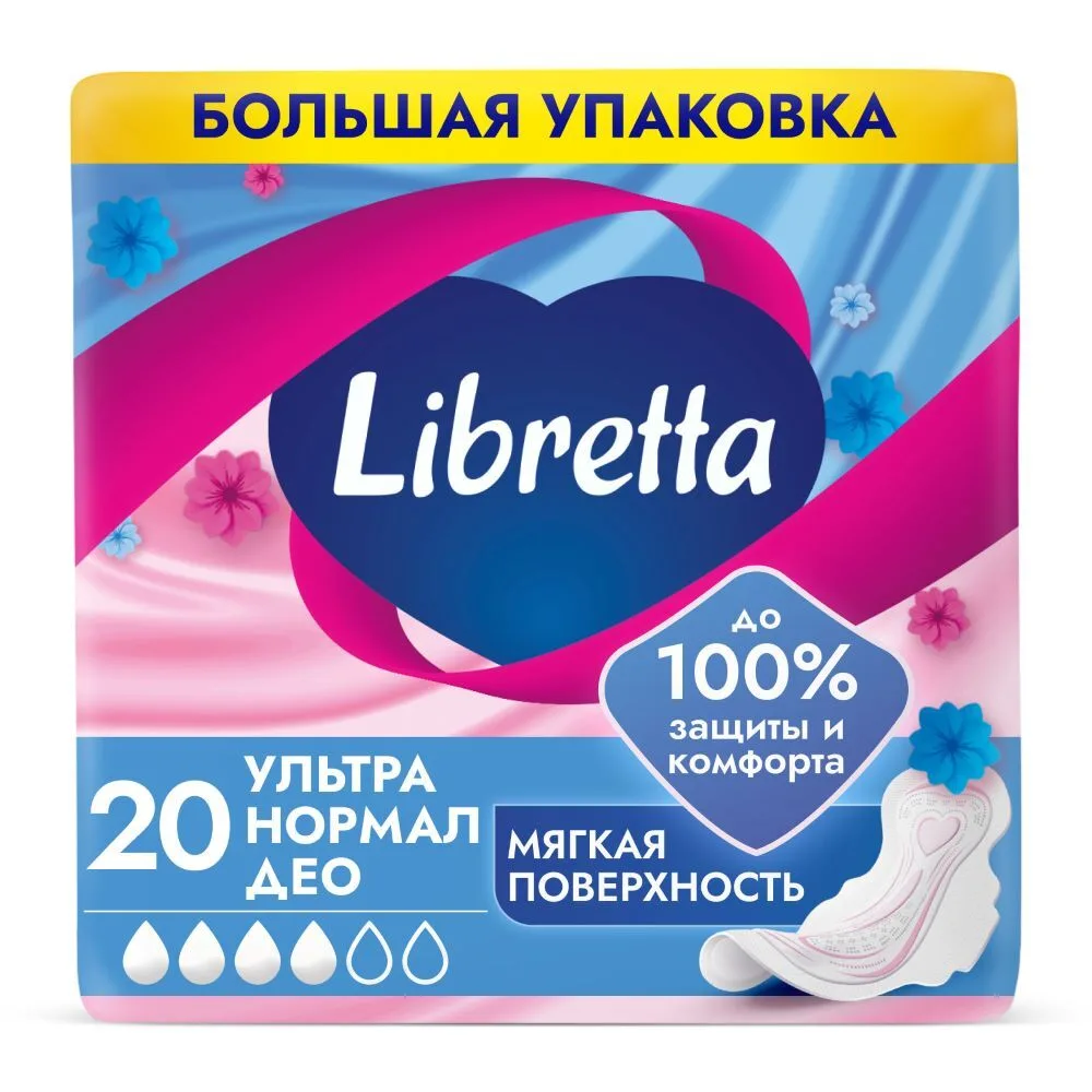 Libretta Ultra Thin Ultra Normal Deo Pads with Soft Surface 20 pcs.