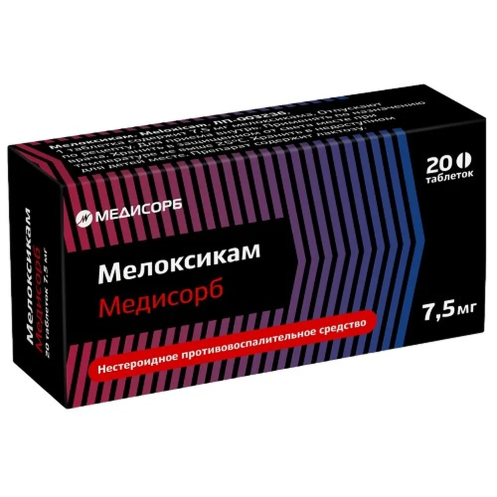 Meloxicam Medisorb 7.5 mg 20 tablets blister