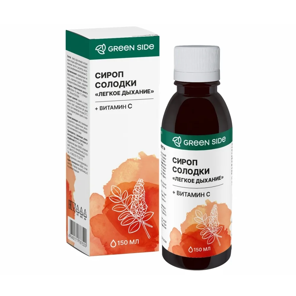 Green Side Licorice Root Syrup Easy Breathing 150 ml