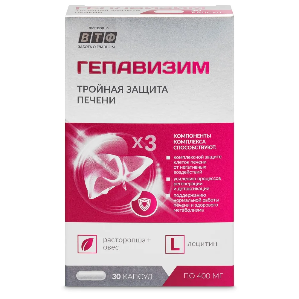 Plantcomplex Hepavizim Triple Liver Protection 30 capsules 400 mg