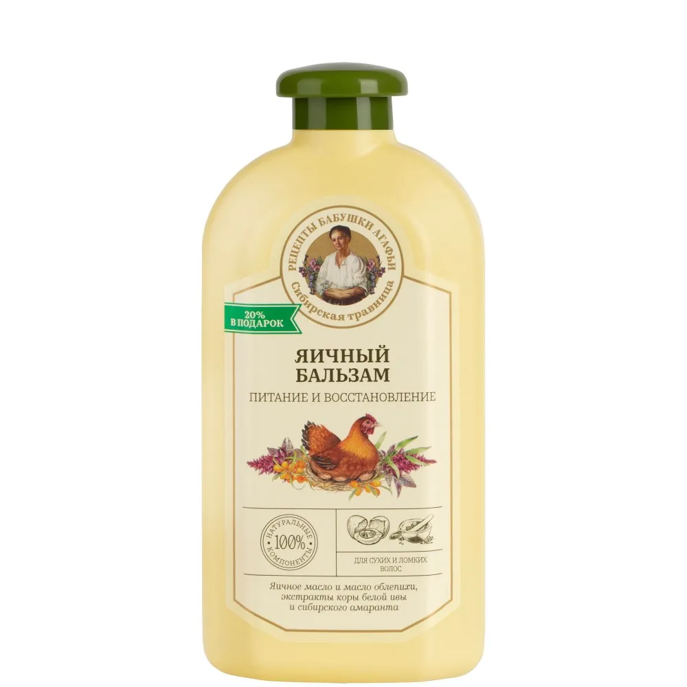 Babushka Agafia's Recipes balm for dry and brittle hair nourishment and restoration egg 500 ml