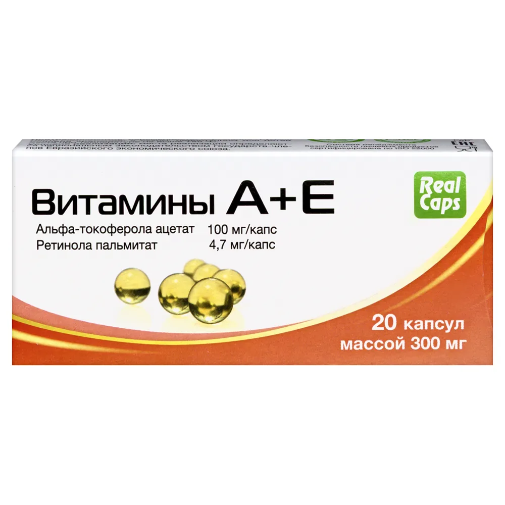 Vitamins A+E 20 pcs capsules 300 mg