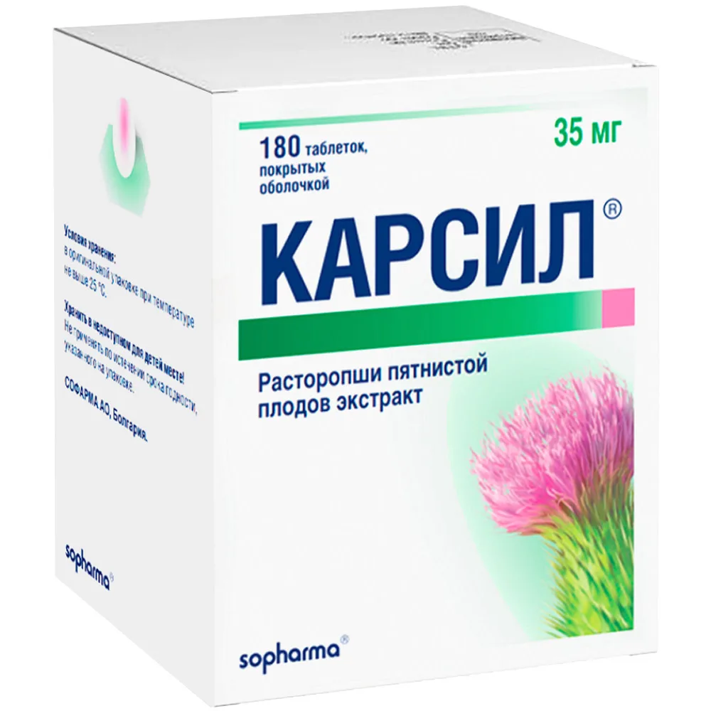 Karsil 35 mg 180 coated tablets