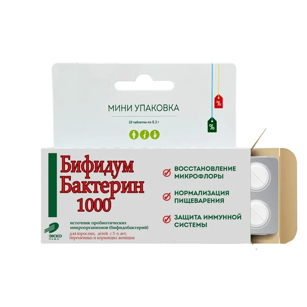 Bifidumbacterin-1000 10 pcs tablets 0.3 g