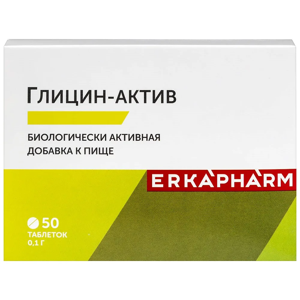 Glycine-Active 50 tablets 0.1 g