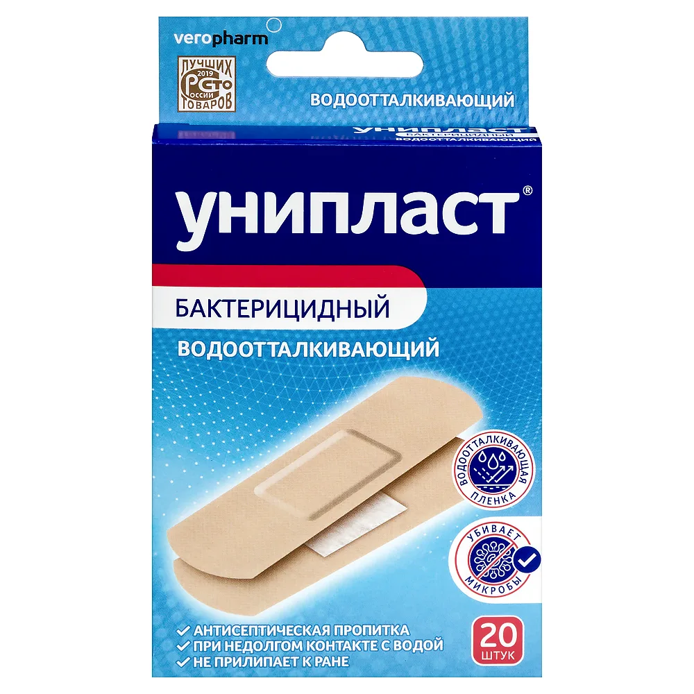 Uniplast Bactericidal Waterproof Adhesive Plaster 1.9x7.2 cm 20 pcs