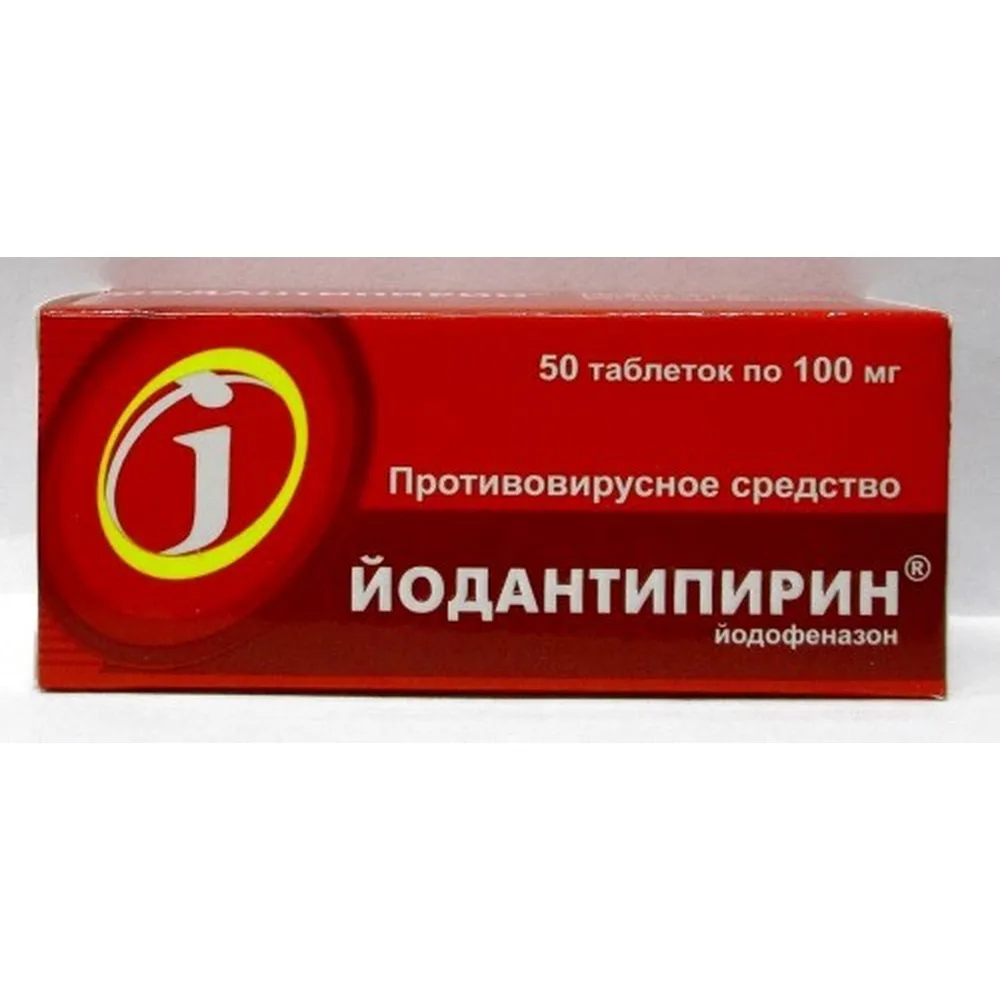 Iodantipyrine 100 mg 50 tablets