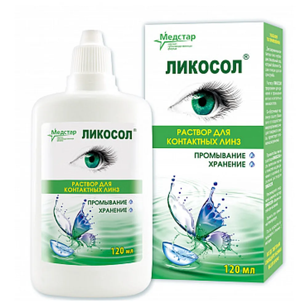 Likosol Lens Solution 120 ml