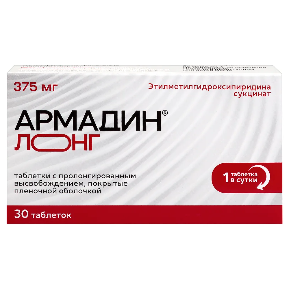 Armadine Long 375 mg 30 tablets blister prolonged-release film-coated