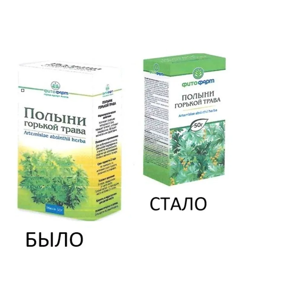 Wormwood Herb 50 g