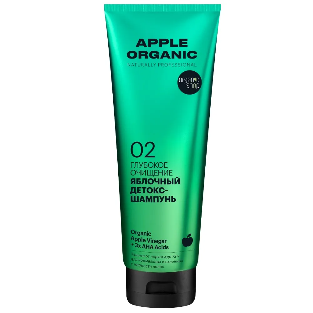 Organic Shop Apple Organic Detox Shampoo Deep Cleansing 250 ml