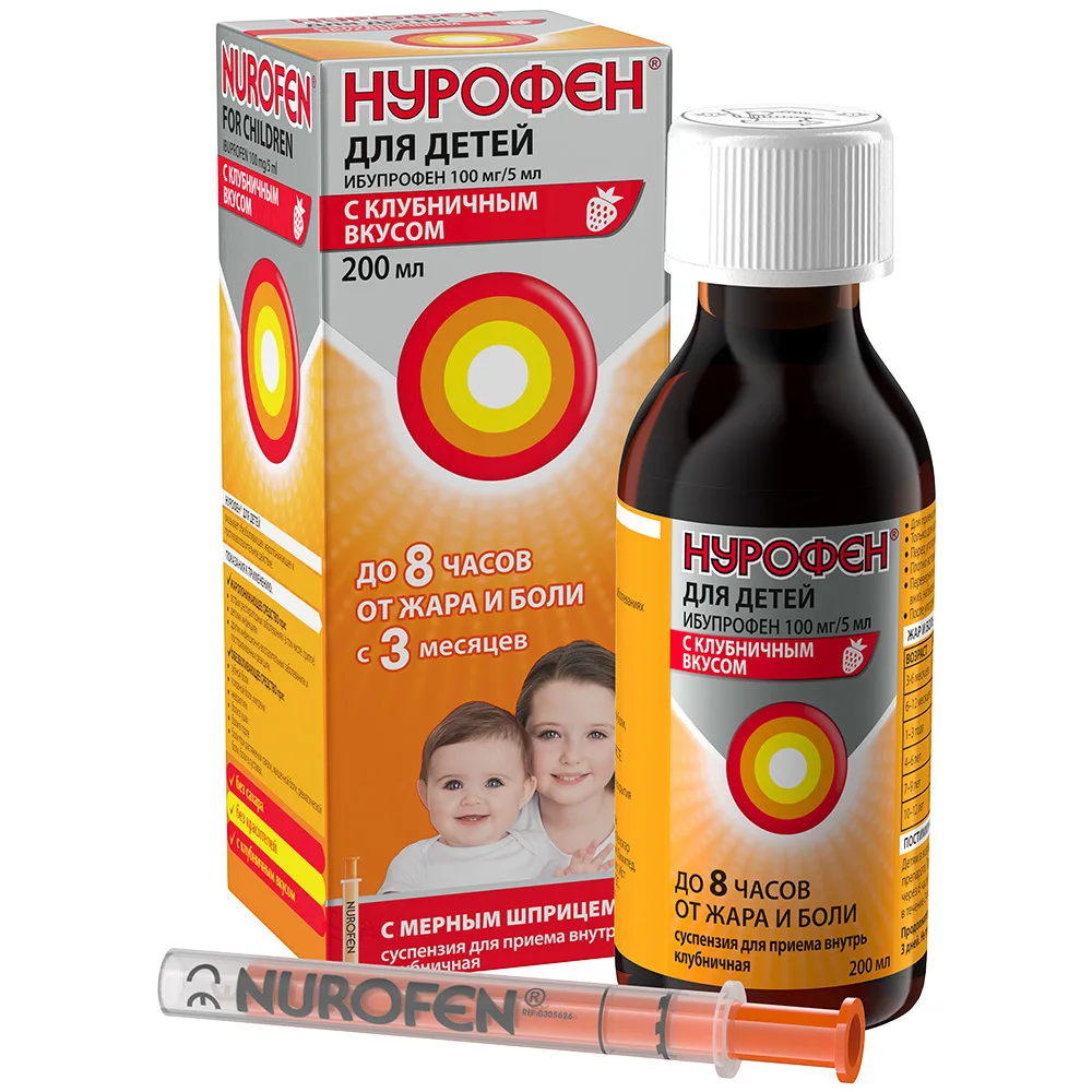Nurofen 100 mg/5 ml Oral Suspension Strawberry Flavor 200 ml