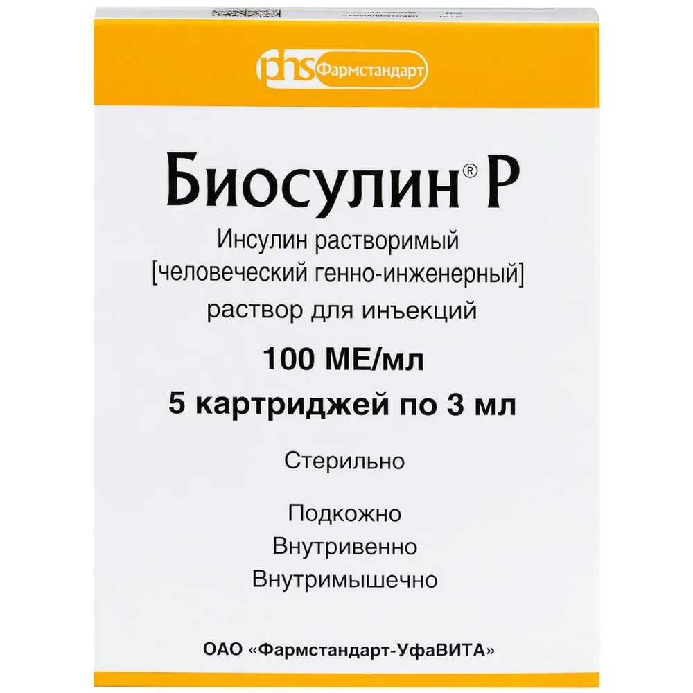 Biosulin R 100 IU/ml solution for injection cartridge 3 ml cartridge 5 pcs.
