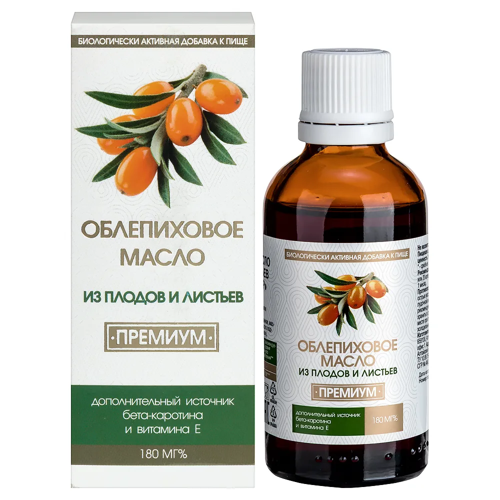 Premium sea-buckthorn oil from fruits and leaves 180 mg% 50 ml