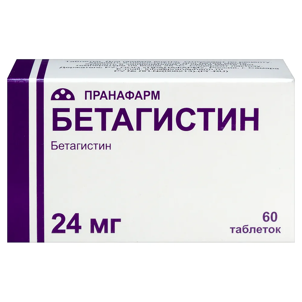 Betahistine 24 mg 60 tablets