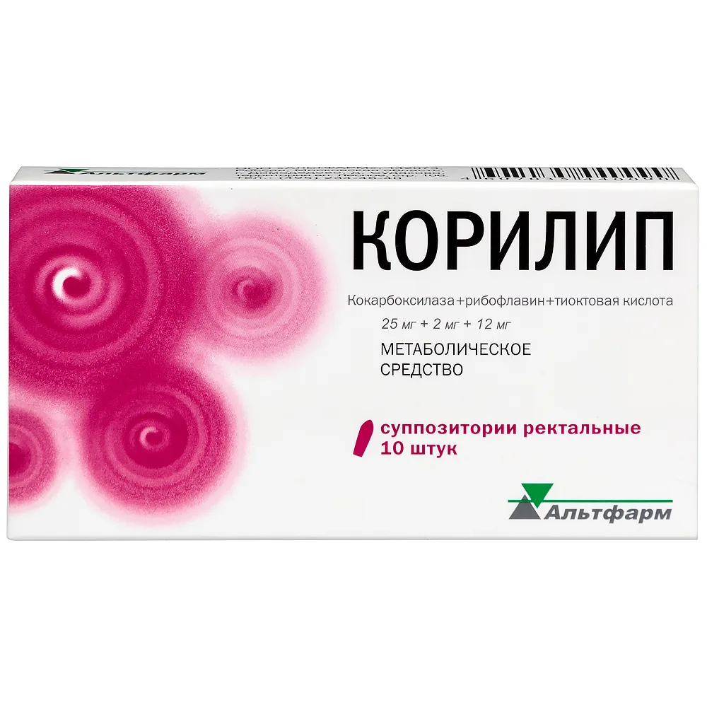 Corilip 10 pcs rectal suppositories