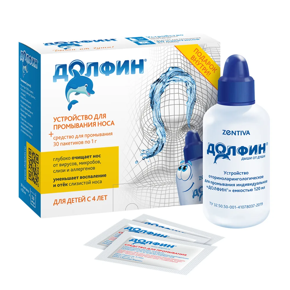 Dolphin for Children Special Device for Nasal Irrigation + Mineral-Plant Remedy 30 Packs