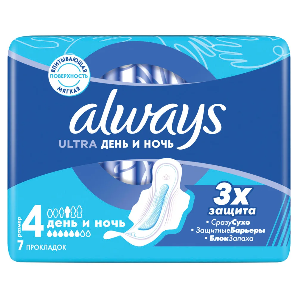 Always Ultra Day and Night Women's Sanitary Pads 7 pcs.