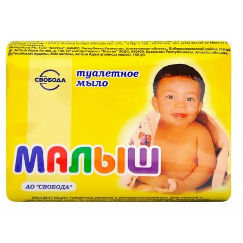 Baby Toilet Soap 90 g