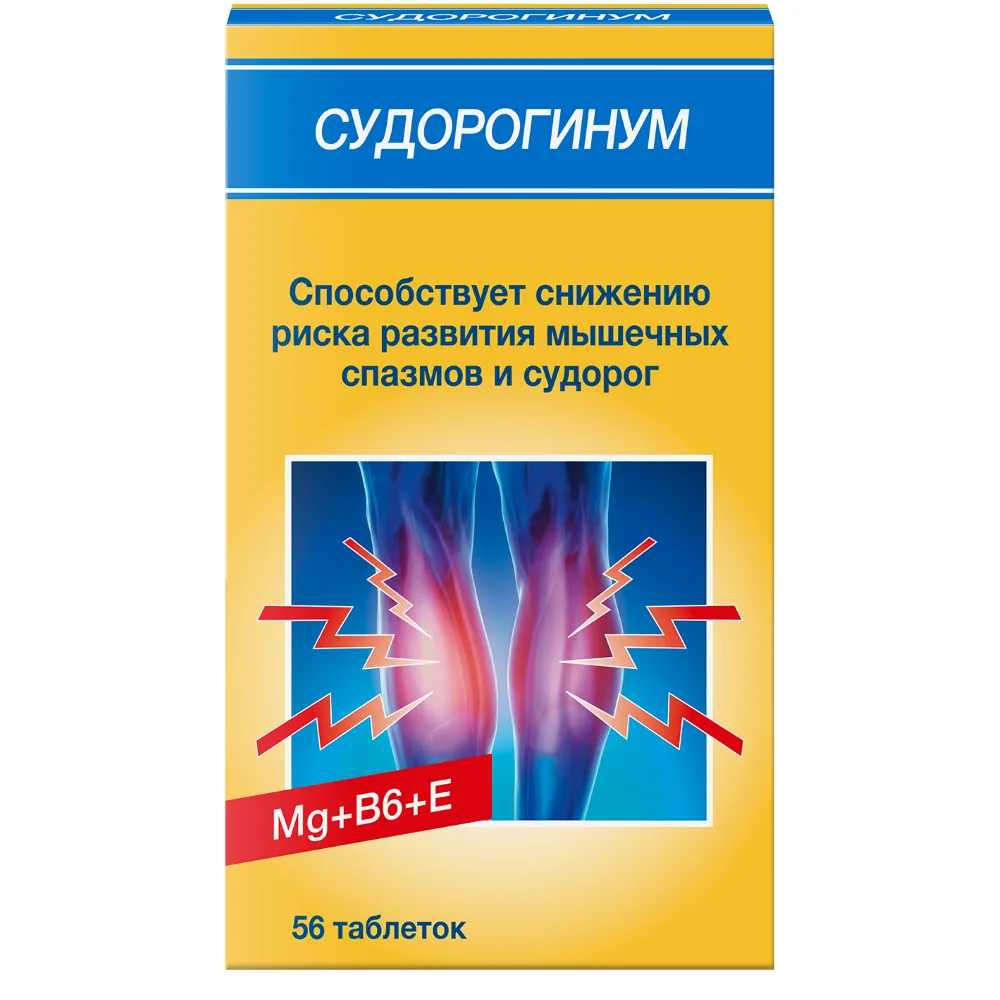Sudoroginum 56 tablets 550 mg